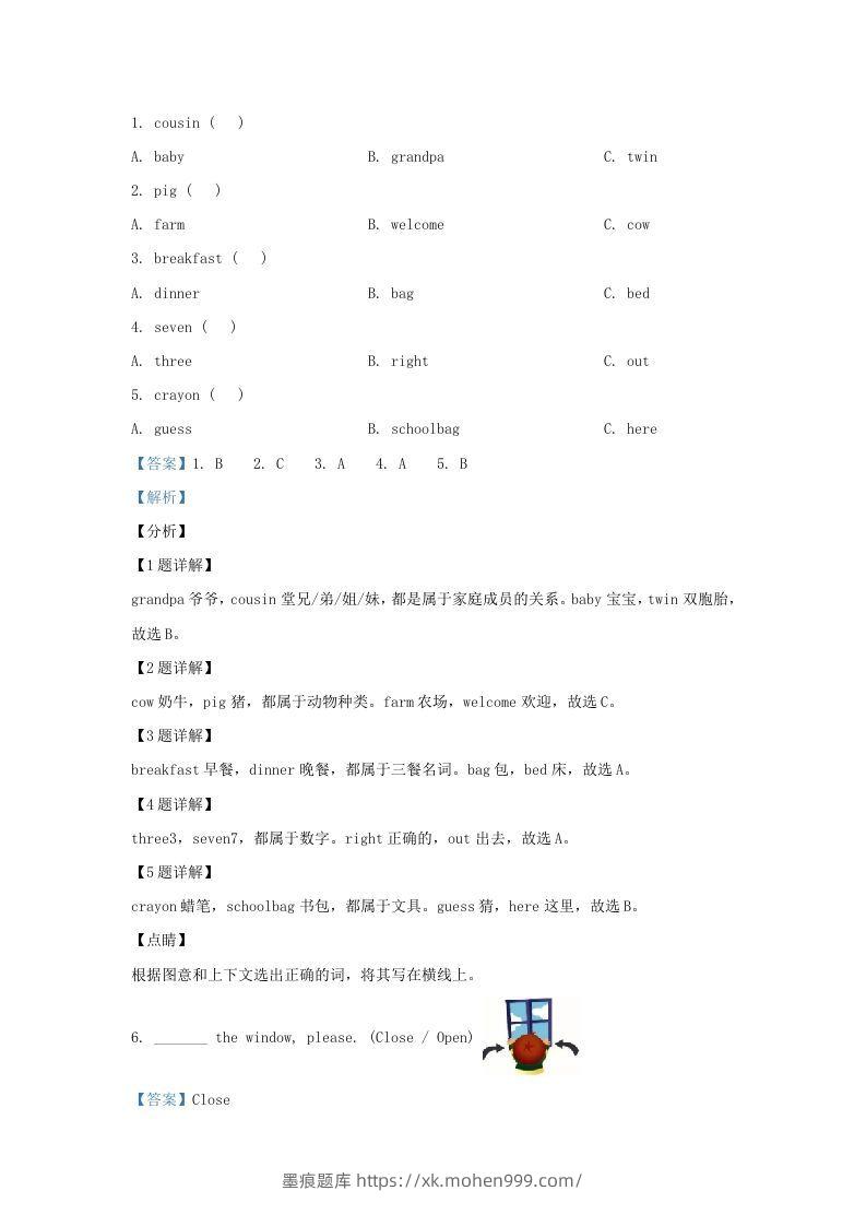 图片[3]-2019-2020学年江苏省南京市鼓楼区译林版三年级下册期末考试英语试卷及答案(Word版)-墨痕题库