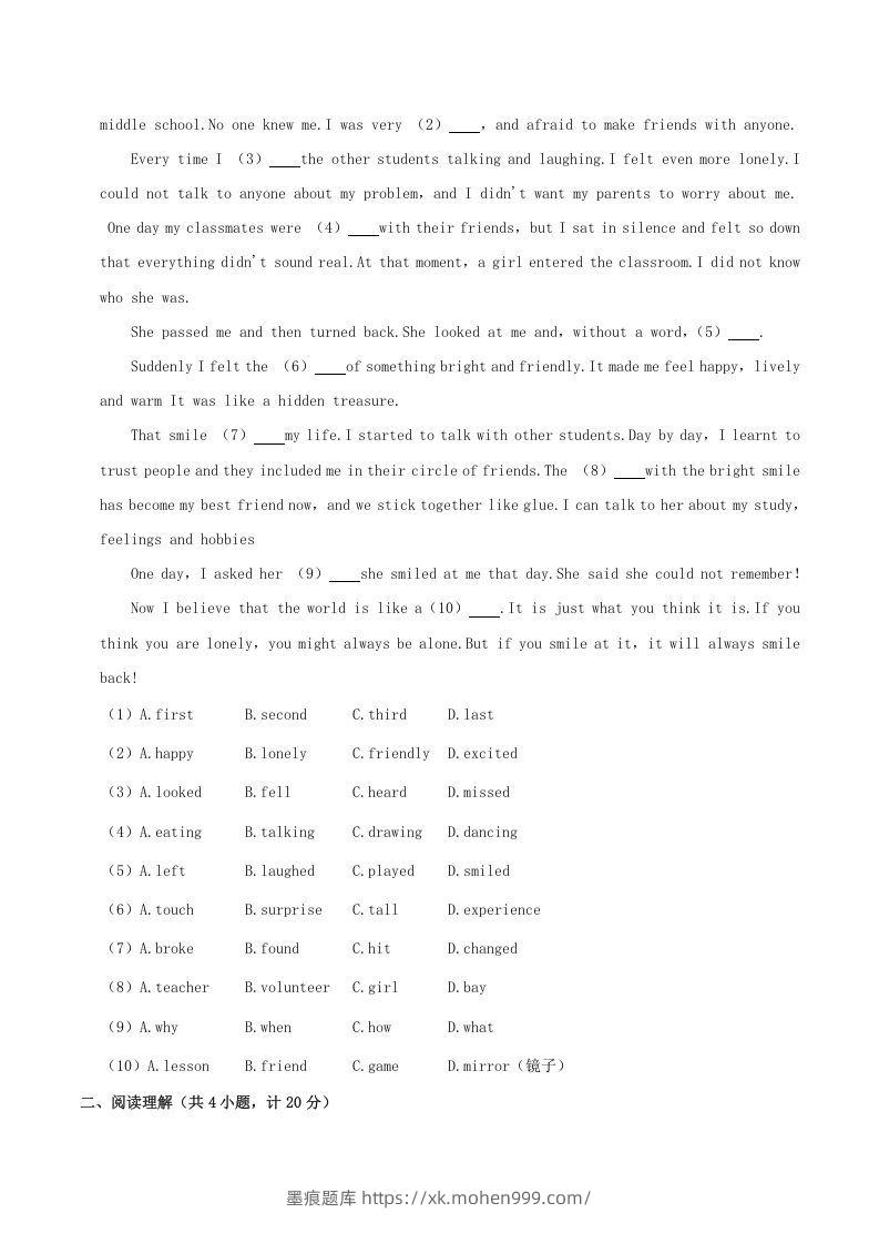 图片[2]-2020-2021学年陕西省渭南市临渭区八年级下学期期末英语试题及答案(Word版)-墨痕题库