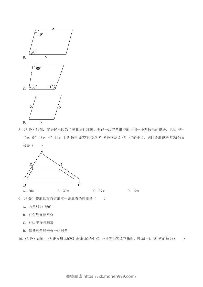 图片[2]-2022-2023学年河南省许昌市禹州市八年级下学期期中数学试题及答案(Word版)-墨痕题库