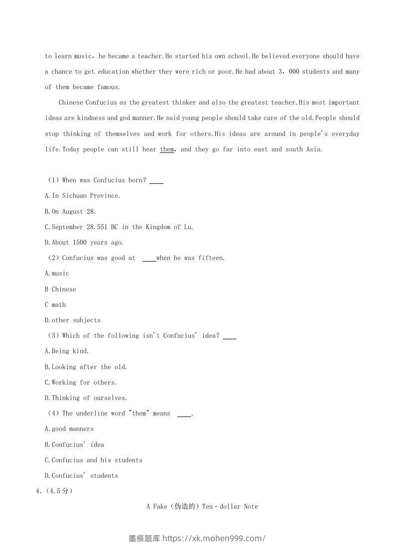 图片[3]-2020-2021学年陕西省渭南市临渭区八年级上学期期末英语试题及答案(Word版)-墨痕题库