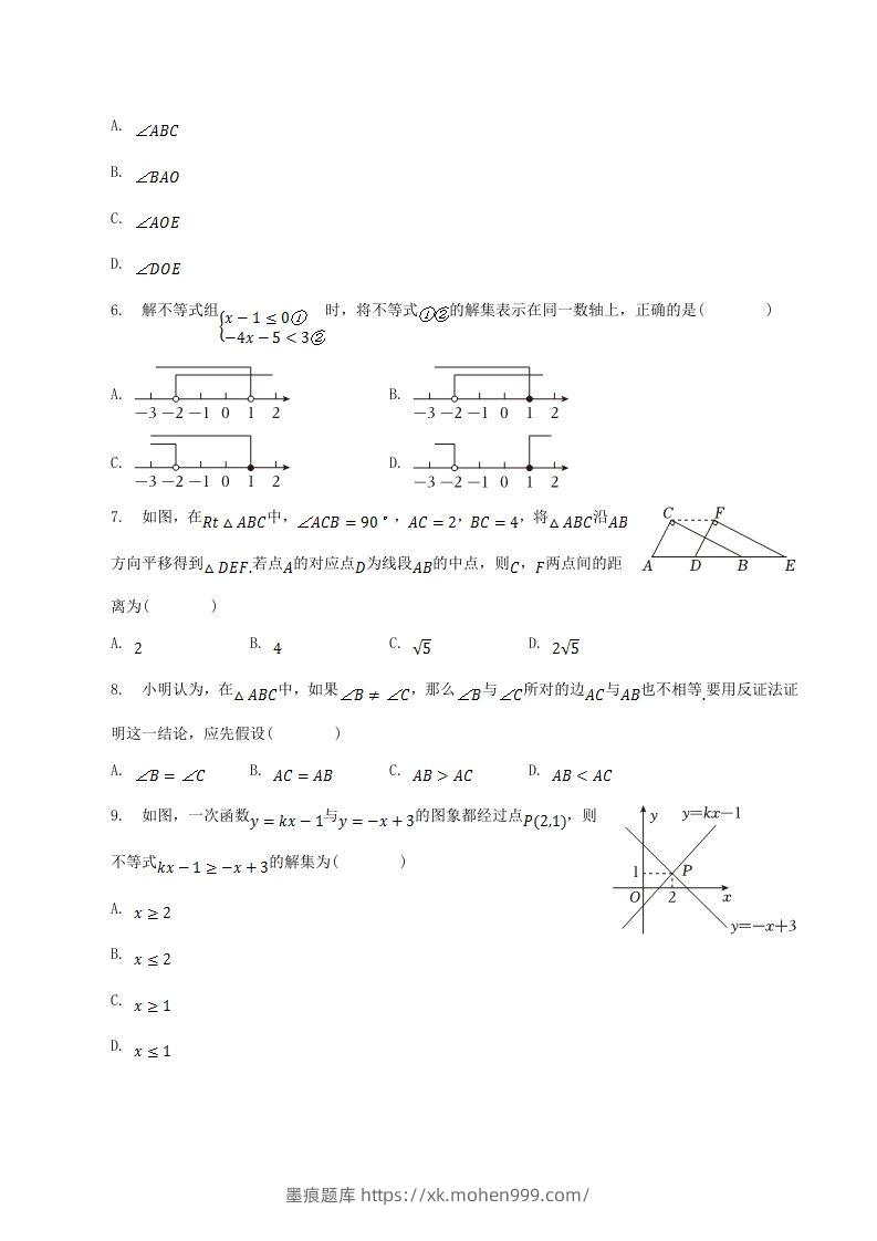 图片[2]-2022-2023学年山西省太原市八年级下学期期中数学试题及答案(Word版)-墨痕题库
