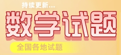 图片-墨痕题库