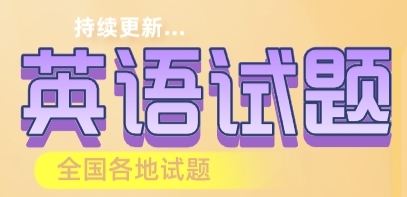 图片-墨痕题库