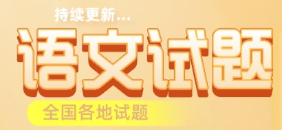 图片-墨痕题库