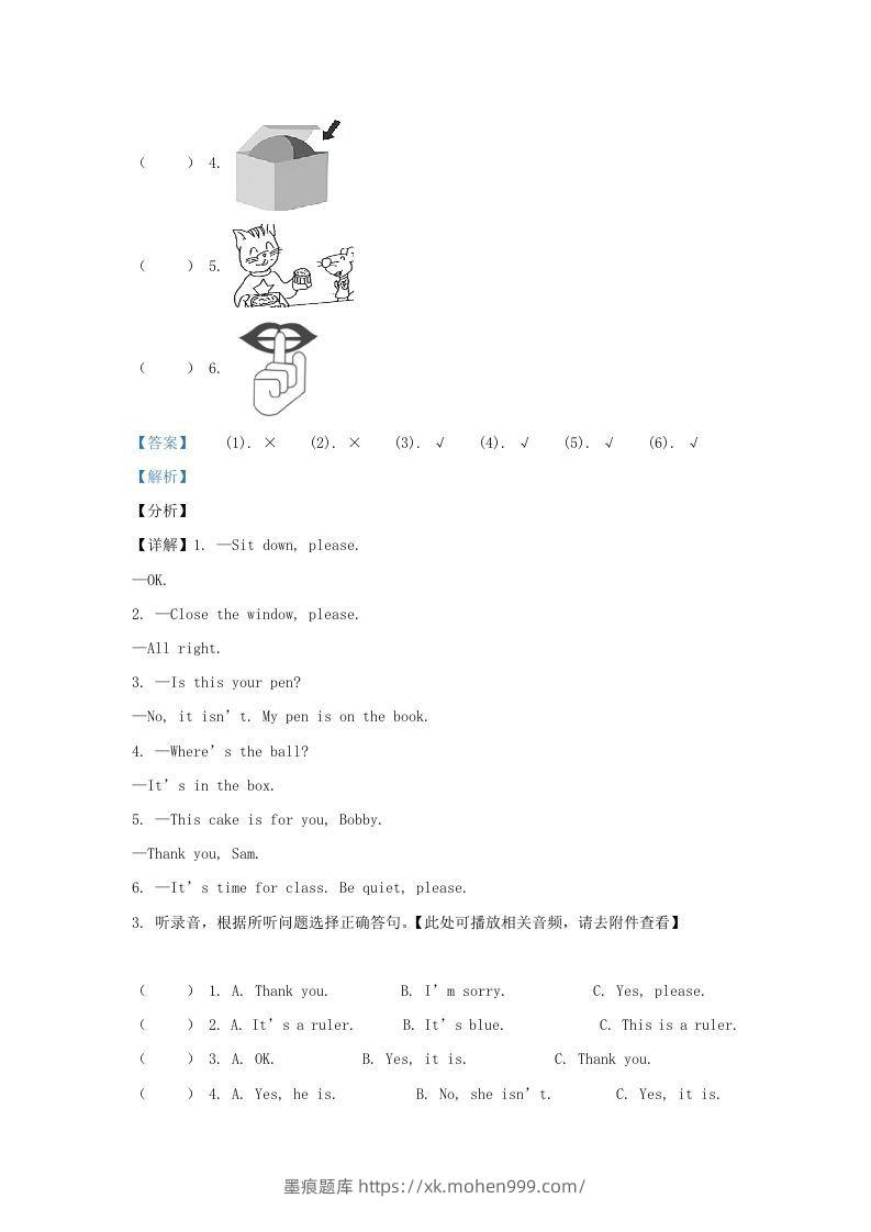 图片[3]-2020-2021学年江苏省南京市江北新区译林版三年级下册期中考试英语试卷及答案(Word版)-墨痕题库