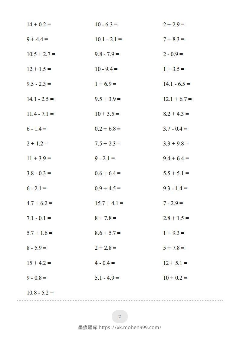 图片[2]-三年级数学下册口算题(简单的小数加减法)1000题（人教版）-墨痕题库