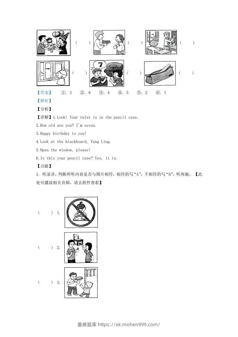 图片[2]-2020-2021学年江苏省南通市海安市译林版三年级下册期末测试英语试卷及答案(Word版)-墨痕题库