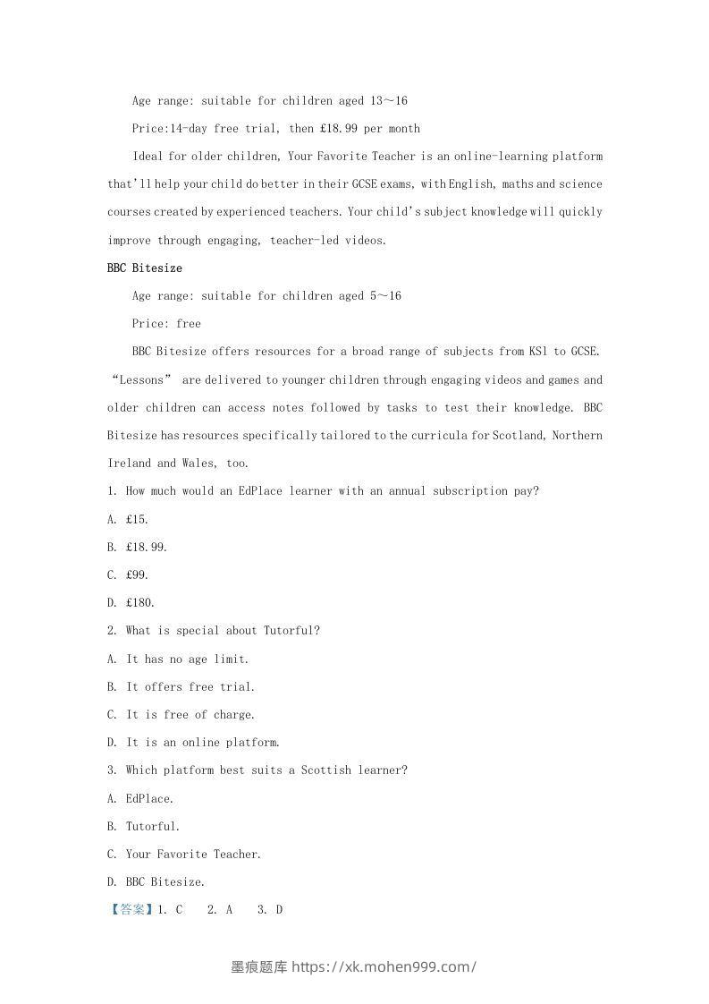 图片[2]-2022-2023学年广东省深圳市光明区高三上学期期末英语试题及答案(Word版)-墨痕题库