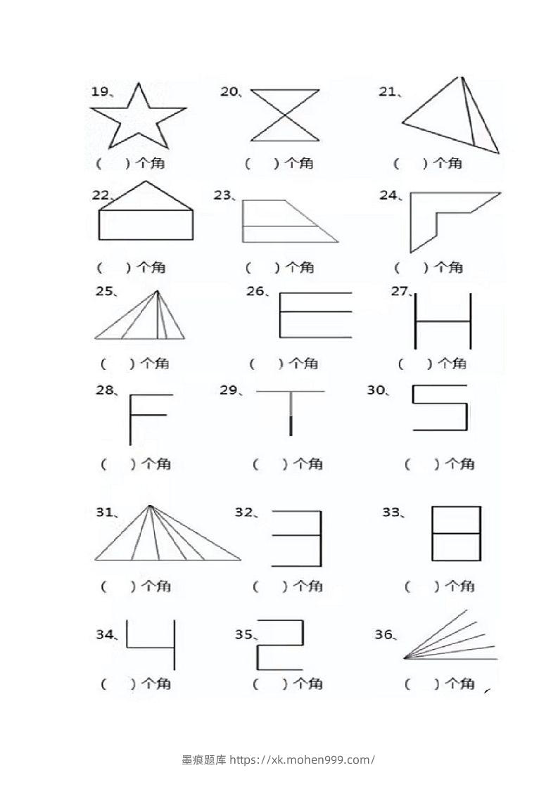 图片[2]-二年级上册数学图形角个数专项练习-墨痕题库