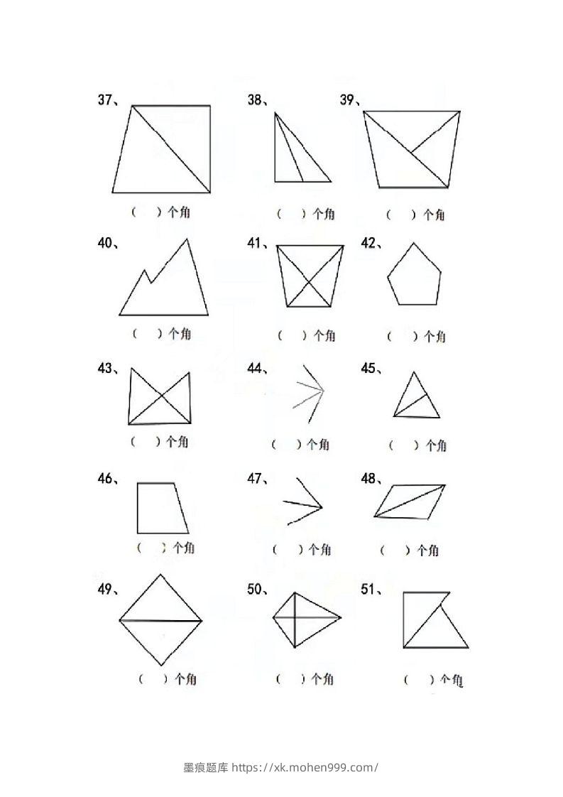 图片[3]-二年级上册数学图形角个数专项练习-墨痕题库