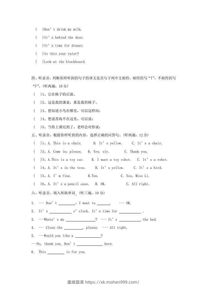 图片[2]-2020-2021学年江苏省南通市海安市城东镇译林版三年级下册期中考试英语试卷及答案(Word版)-墨痕题库