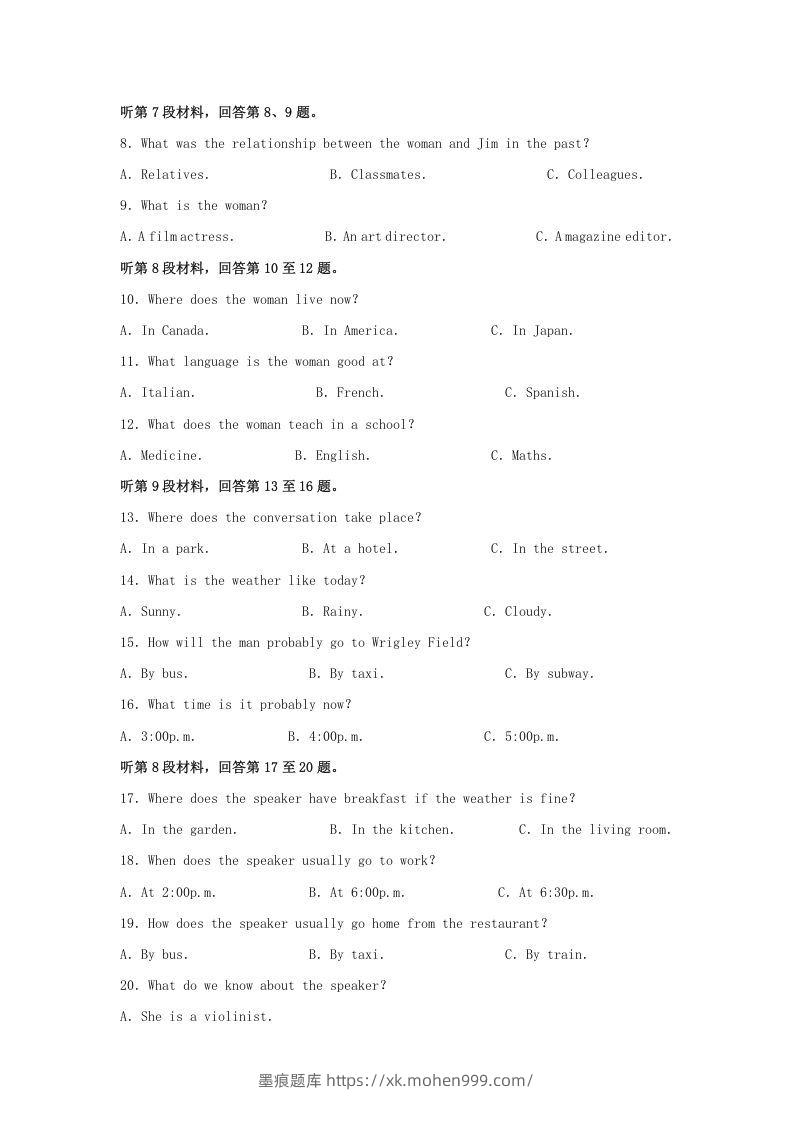 图片[2]-2020-2021年河南省信阳市高一英语上学期期中试卷及答案(Word版)-墨痕题库
