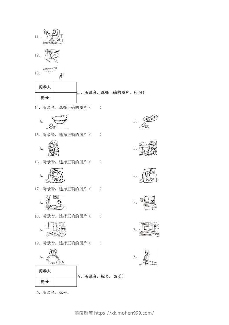 图片[3]-2020-2021学年浙江省湖州市德清县四年级上学期期末英语真题及答案(Word版)-墨痕题库