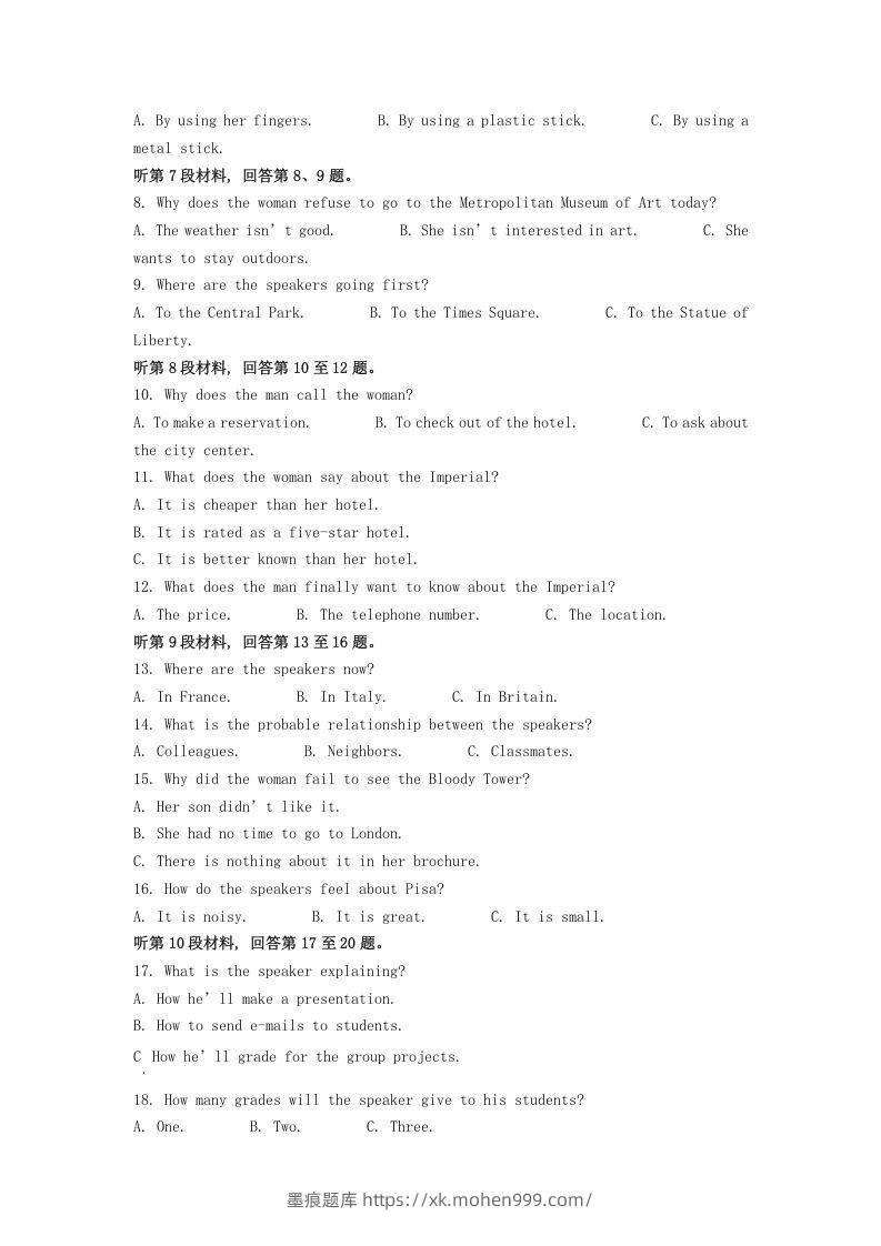 图片[2]-2022-2023学年河北省保定市高三上学期12月月考英语试题及答案(Word版)-墨痕题库