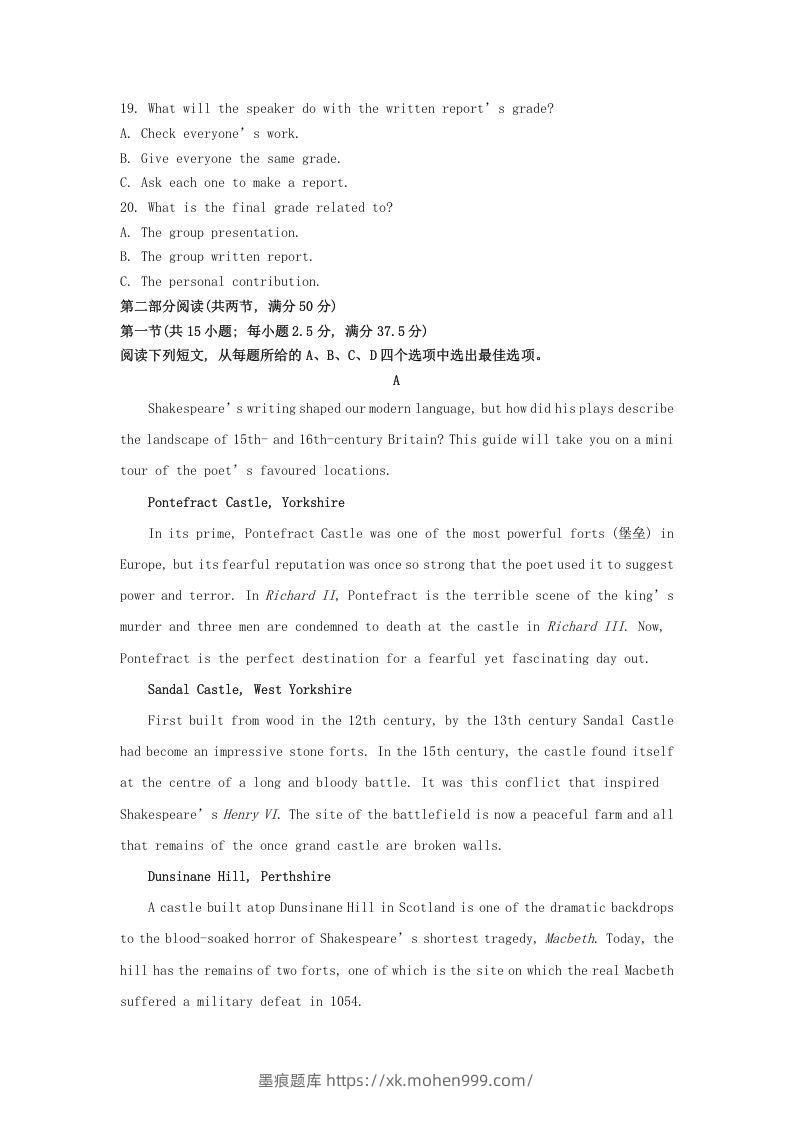 图片[3]-2022-2023学年河北省保定市高三上学期12月月考英语试题及答案(Word版)-墨痕题库