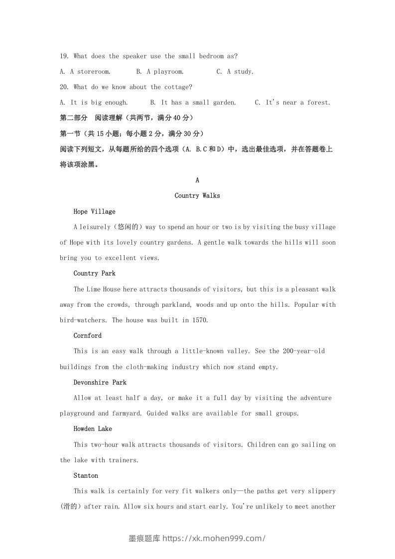 图片[3]-2020-2021年河南省南阳市高一英语上学期期中试卷及答案(Word版)-墨痕题库