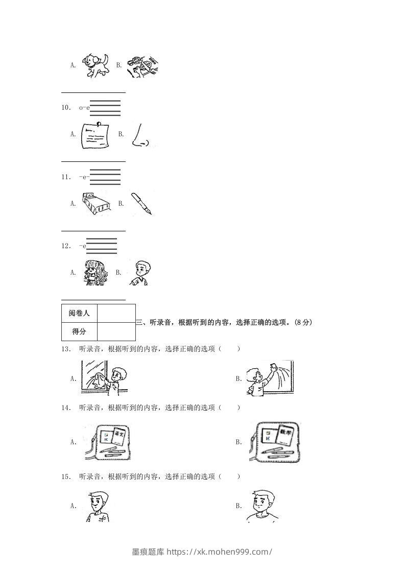 图片[2]-2020-2021学年浙江省台州市三门县四年级上学期期末英语真题及答案(Word版)-墨痕题库
