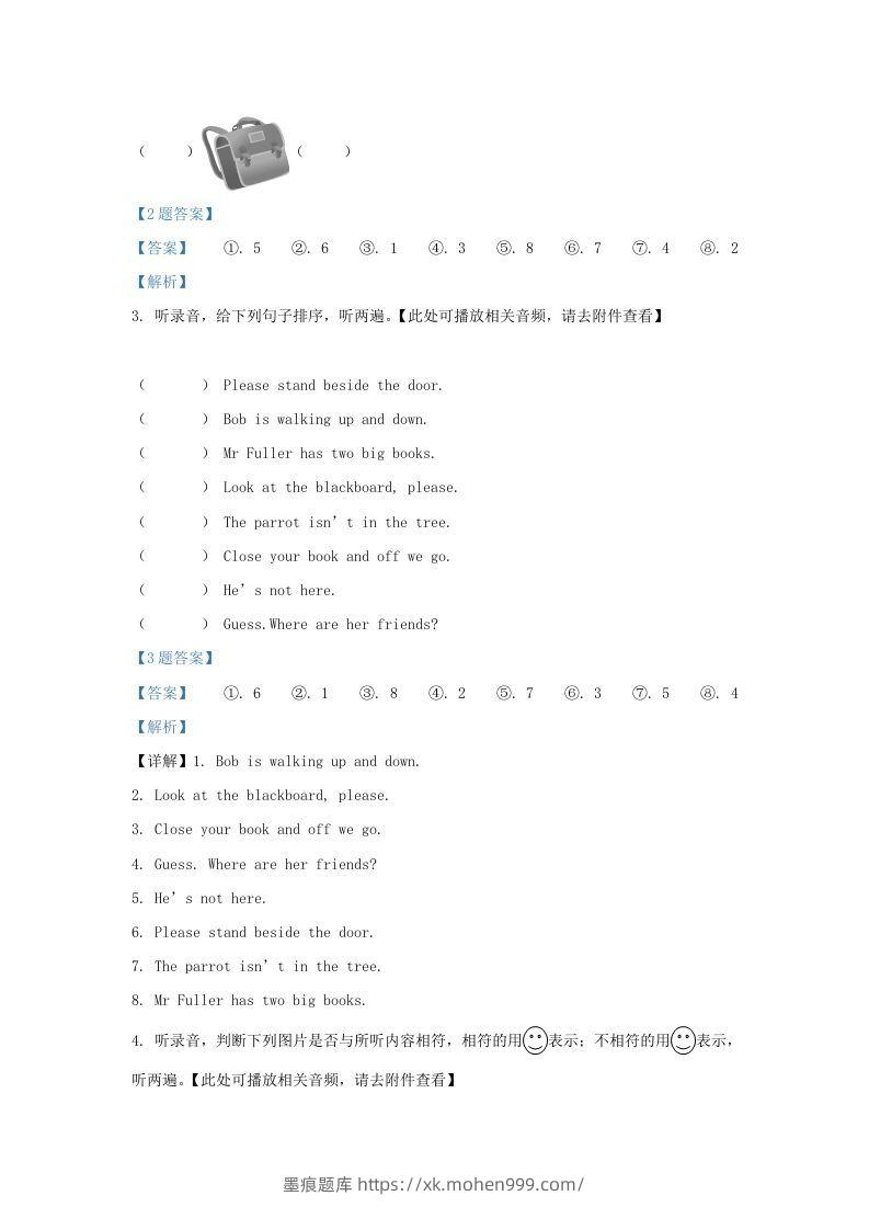 图片[2]-2020-2021学年江苏省无锡市惠山区译林版三年级下册期中检测英语试卷及答案(Word版)-墨痕题库