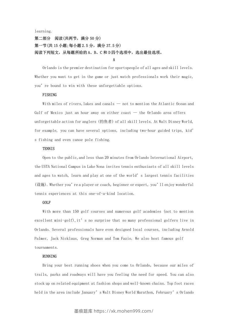 图片[3]-2022-2023学年河北省邯郸市高三上学期期末英语试题及答案(Word版)-墨痕题库